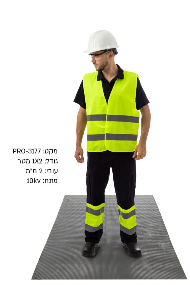 משטח דריכה מבודד מתח 10kv, אורך 1X2 מטר