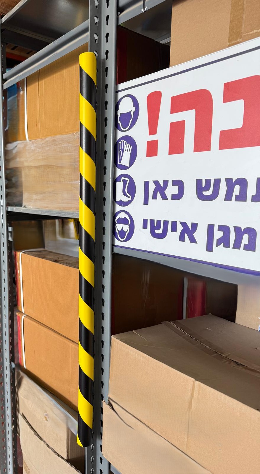 פס מגן גמיש סופג זעזועים בצבעי אזהרה - מעוגל עם חיבור 90 מעלות