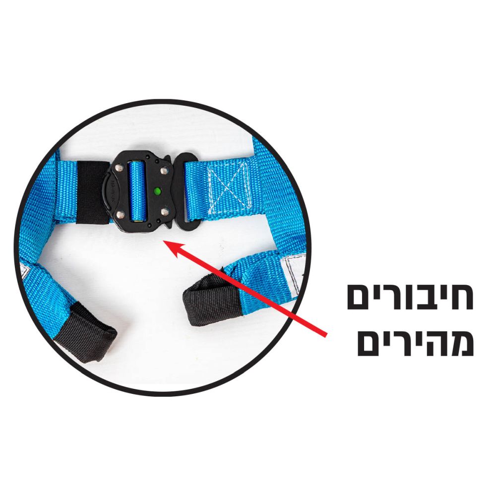 רתמת בטיחות מקצועית חיבורים מהירים תוצרת VIRAJ V1502-XXL