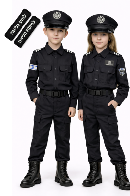 תחפושת מקורית לוחם/ת כליאה לילדים - גיבור/ה אמיץ/ה למשימות מיוחדות!